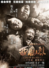 姨丈
